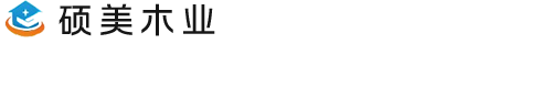 硕美木业